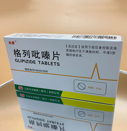 格列吡嗪片