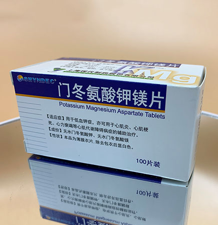门冬氨酸钾镁片